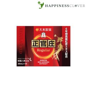 正官庄 【選べるおまけ付き】 【2個セット】正官庄 ロイヤルコンク 