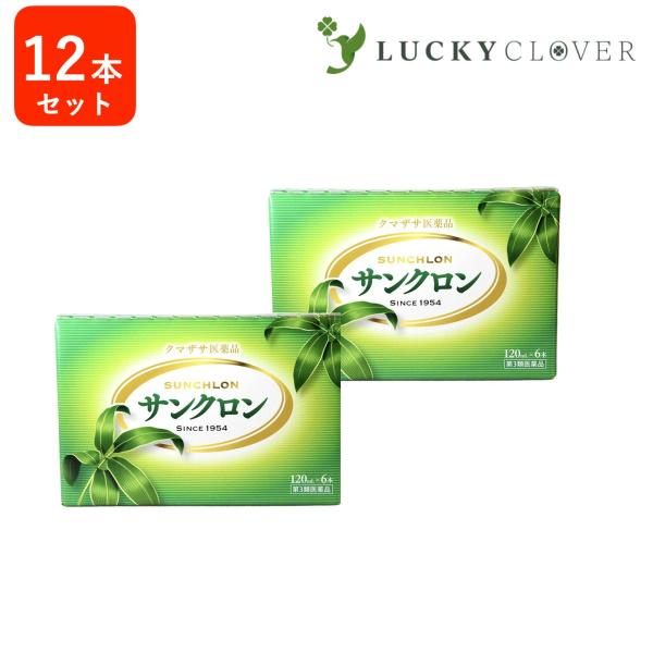 サンクロン 6本入 2箱 熊笹 クマザサ 疲労回復 健康維持 口内炎 歯槽膿漏 口臭 気になる 笹の...