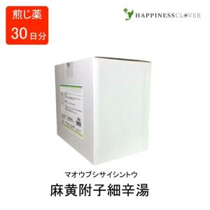 ウチダの麻黄附子細辛湯の商品画像
