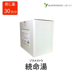 ウチダの続命湯の商品画像
