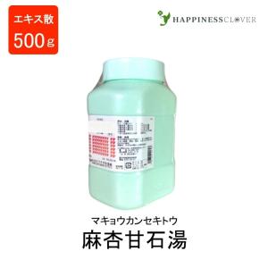 ウチダの麻杏甘石湯エキス散の商品画像