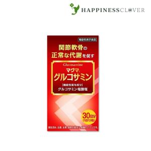 マグマ グルコサミン 関節軟骨の正常な代謝を促すのに役立ち、関節軟骨を保護する 機能性表示食品 ケンプリアの商品画像