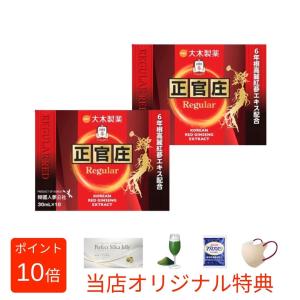 正官庄 ロイヤルコンク 30ml 10本セット 大木製薬 : HAPPINESS
