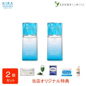 【選べるおまけ付き】【2個セット】キラ化粧品 エモリエントエッセンス 35ml（化粧用油）