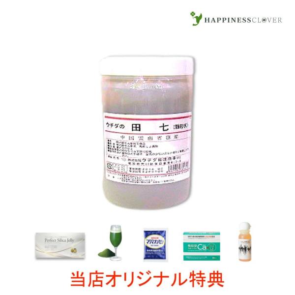 【選べるおまけ付き】田七 顆粒 300ｇ ウチダ和漢薬