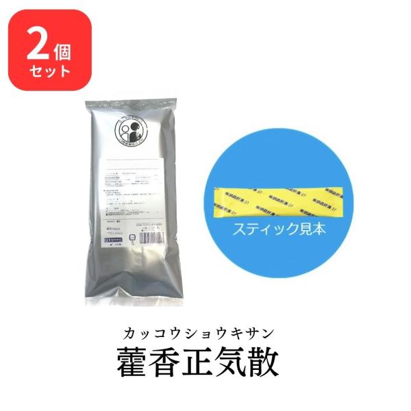 【第2類医薬品】【2個セット】 松浦薬業 カッ香正気散 カッコウショウキサン 30包 × 2 (60...