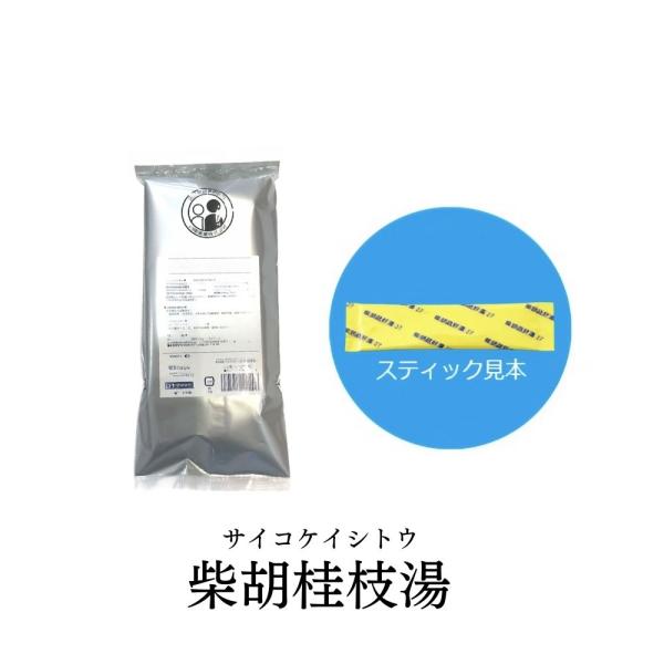 【第2類医薬品】 松浦薬業 柴胡桂枝湯 サイコケイシトウ 30包 エキス 細粒 23 松浦漢方 マツ...