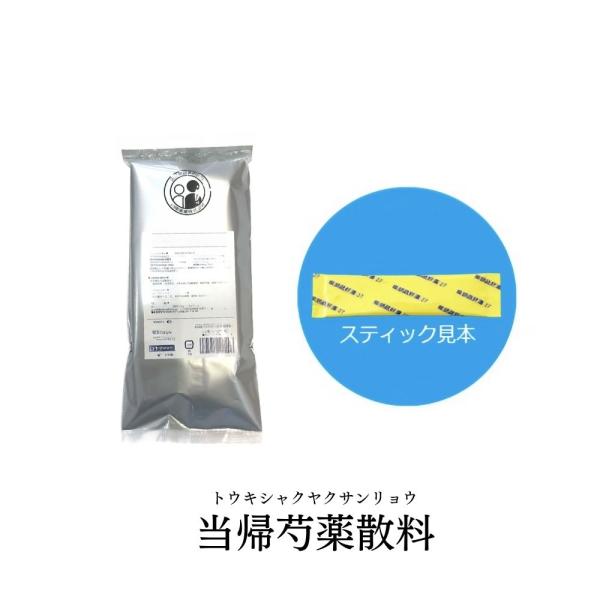 【第2類医薬品】 松浦薬業 当帰芍薬散料トウキシャクヤクサンリョウ 30包 エキス 細粒 44 松浦...