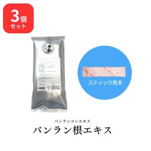 PYR FILING PLUS パイラ ファイリング プラス 45包入り【2箱セット