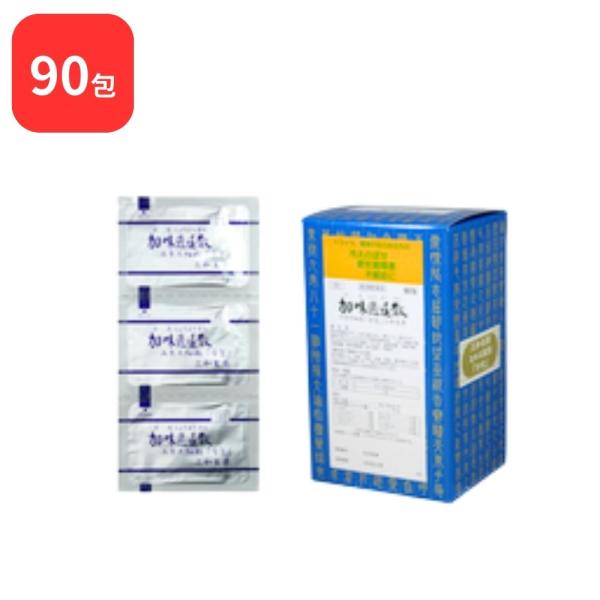 【第2類医薬品】 三和生薬 加味逍遙散 カミショウヨウサン 90包 サンワ 三和漢方 送料無料