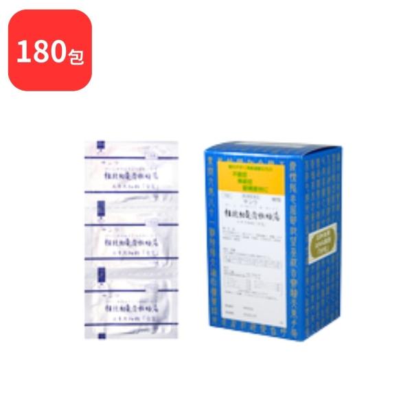 【第2類医薬品】 【2個セット】 三和生薬 サンワ桂枝加竜骨牡蛎湯 サンワケイシカリュウコツボレイト...