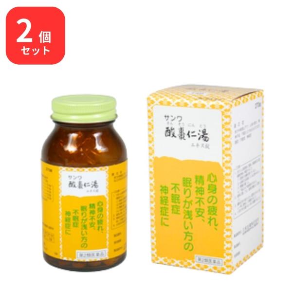 【第2類医薬品】 【2個セット】 三和生薬 サンワ酸棗仁湯 サンワサンソウニントウ 270錠 三和漢...