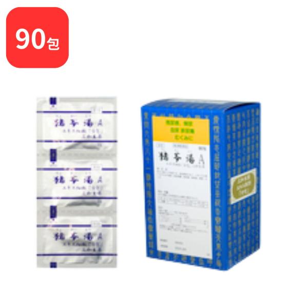 【第2類医薬品】 三和生薬 猪苓湯 Ａ チョレイトウ 90包 サンワ 三和漢方 送料無料