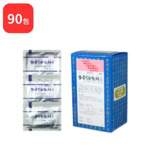 【第2類医薬品】 三和生薬 当帰芍薬散料 A トウキシャクヤクサンリョウ 90包 サンワ 三和漢方 送料無料｜HAPPINESS CLOVER サプリ・美容