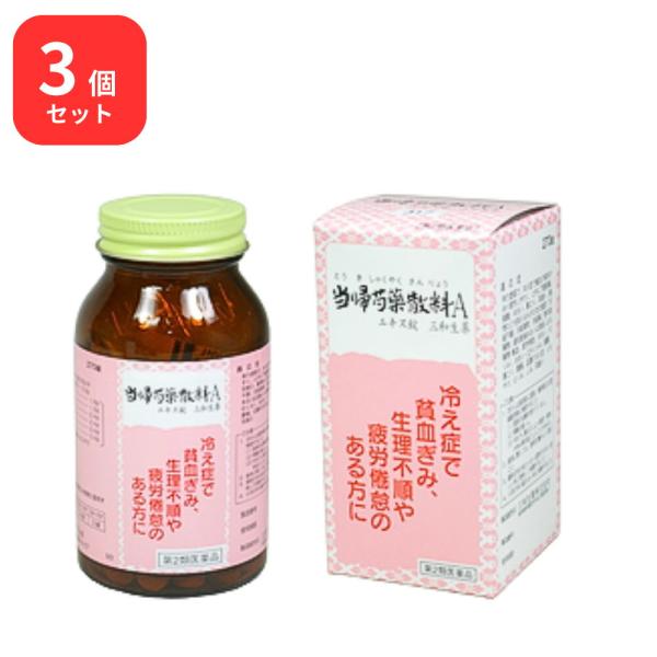 【第2類医薬品】 【3個セット】 三和生薬 当帰芍薬散料 A トウキシャクヤクサンリョウ 270錠 ...