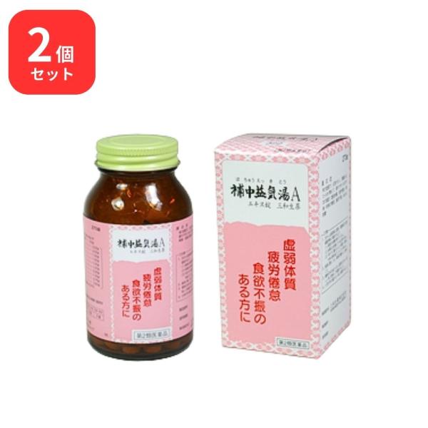 【第2類医薬品】 【2個セット】 三和生薬 補中益気湯 Ａ ホチュウエッキトウ 270錠 サンワ 三...