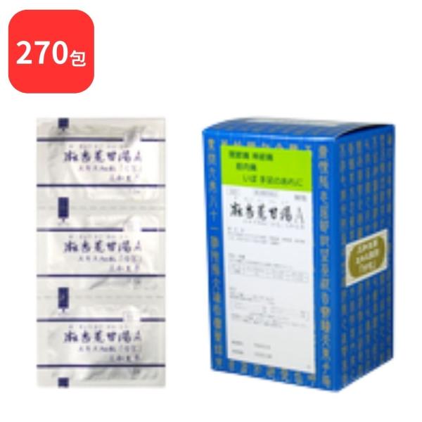 【第2類医薬品】 【3個セット】 三和生薬 麻杏ヨク甘湯 Ａ マキョウヨクカントウ 90包 × 3 ...