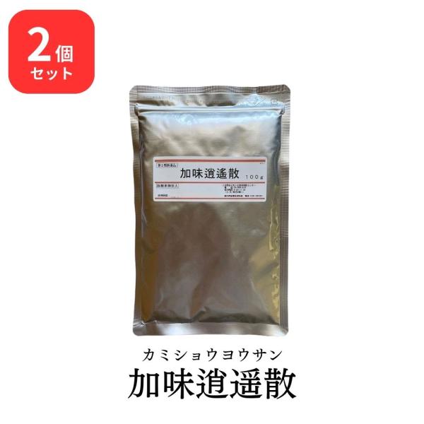 【第2類医薬品】【2個セット】 ウチダ和漢薬 加味逍遥散 カミショウヨウサン 100g