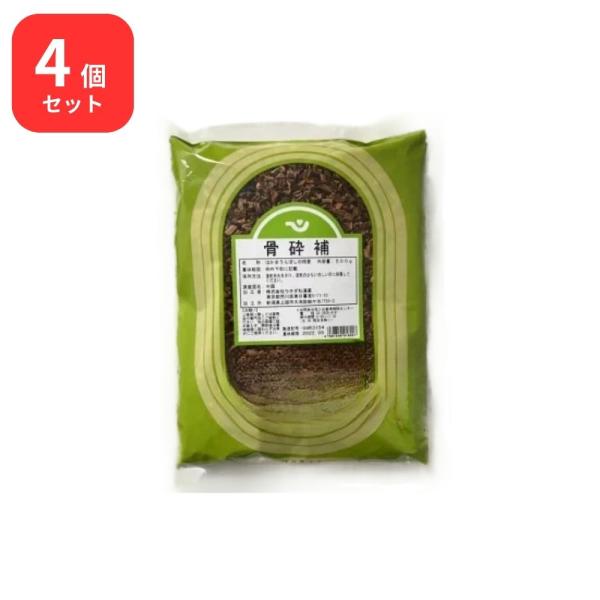 【4個セット】 ウチダ和漢薬 骨砕補 コッサイホ 刻 500g