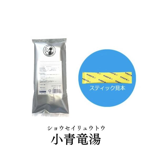 【第2類医薬品】 松浦薬業 小青竜湯 ショウセイリュウトウ 30包 エキス 細粒 28 松浦漢方 マ...
