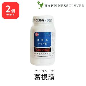 葛根湯エキス散〔勝昌〕の商品画像