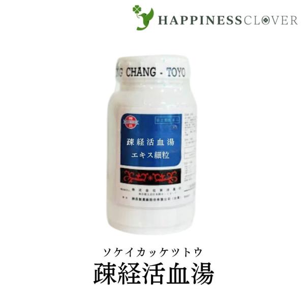 【第2類医薬品】東洋薬行 疎経活血湯 ソケイカッケツトウ エキス細粒 100g 関節痛 神経痛 腰痛...