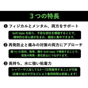 bolt tape 10個セット ボルトテープ...の詳細画像4