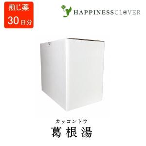 東洋漢方の葛根湯の商品画像