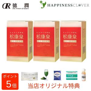 徳潤 妊活 サプリ 松康泉(しょうこうせん) 100カプセル 松節エキス