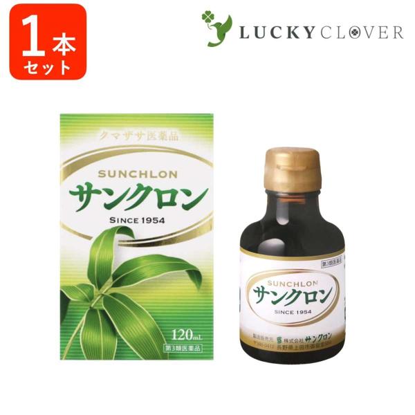 サンクロン 1本 120mL 熊笹 クマザサ 疲労回復 健康維持 口内炎 歯槽膿漏 口臭 気になる ...