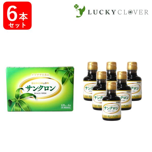 サンクロン 6本入 1箱 熊笹 クマザサ 疲労回復 健康維持 口内炎 歯槽膿漏 口臭 気になる 笹の...