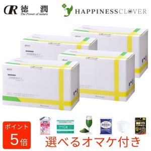徳潤 ショウキT-1プラス 30包 選べるおまけ付き タンポポ茶 送料無料