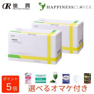 たんぽぽ茶 ショウキ T-1プラス 100ml 60袋 2箱 妊活 タンポポ茶 着色用保存料 無添加 ノンカフェイン 糖鎖 無農薬 徳潤 ショーキt1