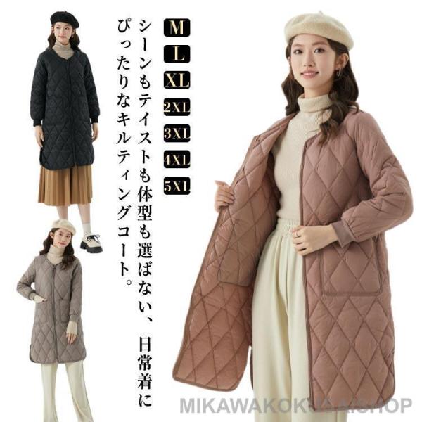 ロングコート ライトアウター カジュアル ノーカラー 長袖 防寒 キルト レディース ジャンパー ジ...