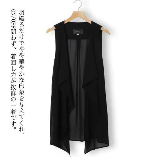 春 軽量 シフォンベスト 夏 ジレ ロング丈 黒 ロングベスト 前開き ガウン ロングジレ ジレ ノ...