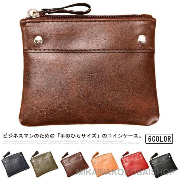 極小 小銭入れ コインケース メンズ財布 スクエア型 コンパクト 使いやすい 財布 メンズ 小さい ...