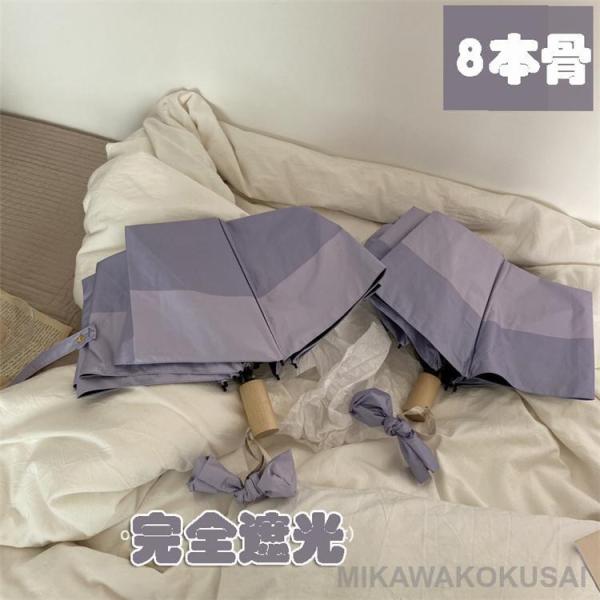 日傘 レディース 完全遮光 折りたたみ傘 8本骨 晴雨兼用 日傘 UVカット ufp50+ 軽量 折...