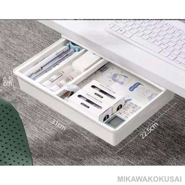 後付け 引き出し 収納 工事不要 文具 小物 トレー 机 テーブル デスク 下 両面テープ ボックス...