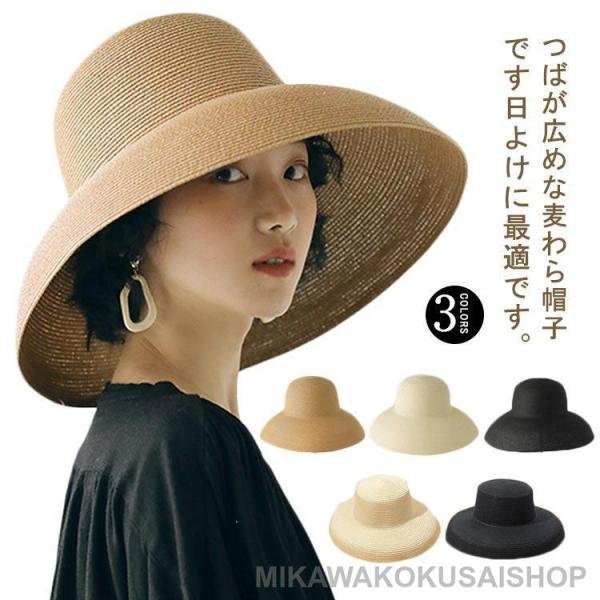 麦わら帽子 レディース 春夏 秋 UVカット ハット 折りたたみ可能 サイズ調整 日除け 紫外線対策...