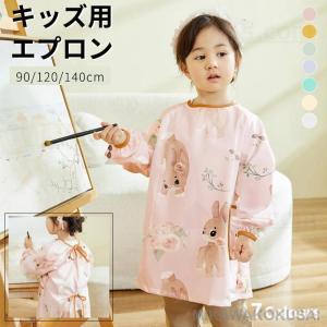 キッズ スモック エプロン お食事エプロン 子供...の商品画像
