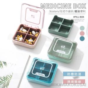 DETAIL（ディテール） キッカーランド ピルポッド XLサイズ 枝豆型