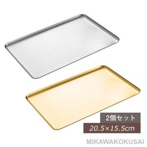 トレー ステンレス? お盆 安定感 収納 整理 ...の商品画像