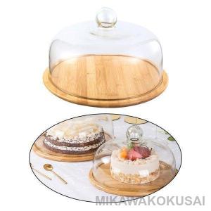ガラスカバーサーーシュドーム収納ケーキスタンドパンプレート24cm