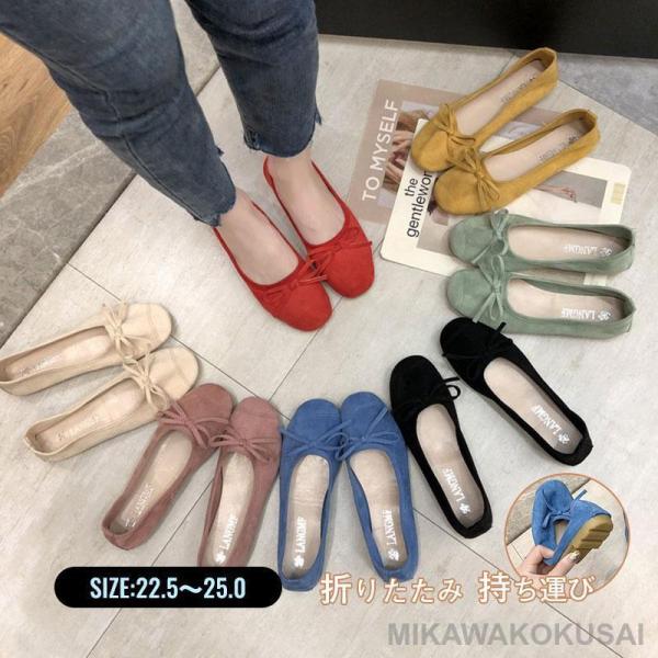 携帯スリッパ 折りたたみスリッパ 携帯用スリッパ パンプス フラットパンプス フラットシューズ 持ち...