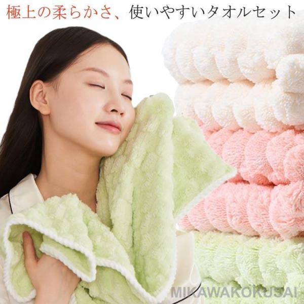 吸水性抜群 吸水髪タオル 吸水 フェイスタオル ヘアドライタオル 時短 もこもこ ダメージ防ぐ 3枚...