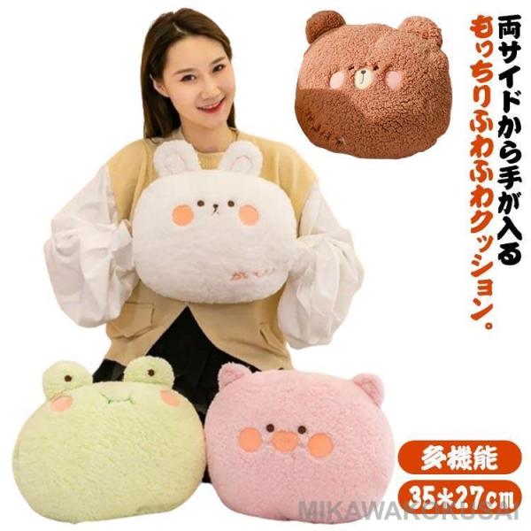 おひるね ぬいぐるみ 誕生日 携帯枕 まくら ぬいぐるみ うつ伏せ寝枕 うつ伏せ寝枕 多機能 手入れ...