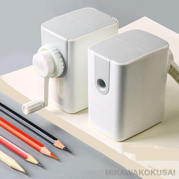 鉛筆削り 手動 おしゃれ 入学祝い ミニ こども 小型 子供 学校 小学生 事務 オフィス デッサン...