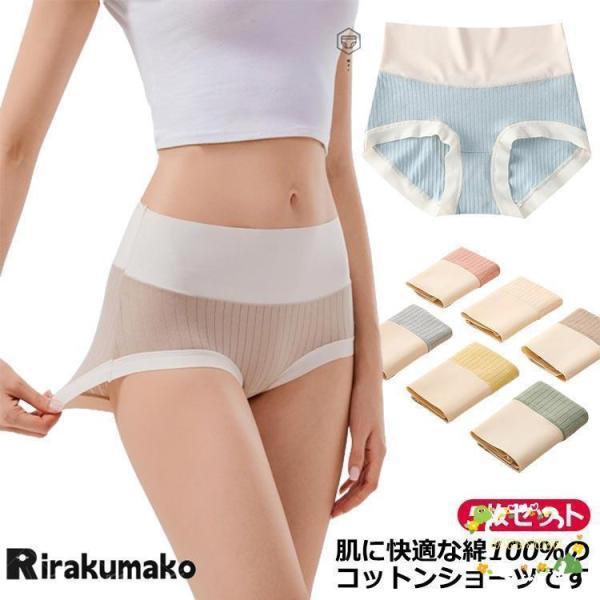 出張 使い捨て下着 業務 使い捨て 携帯 パンツ コットン100% 携帯 ハイウエスト 使い捨てパン...