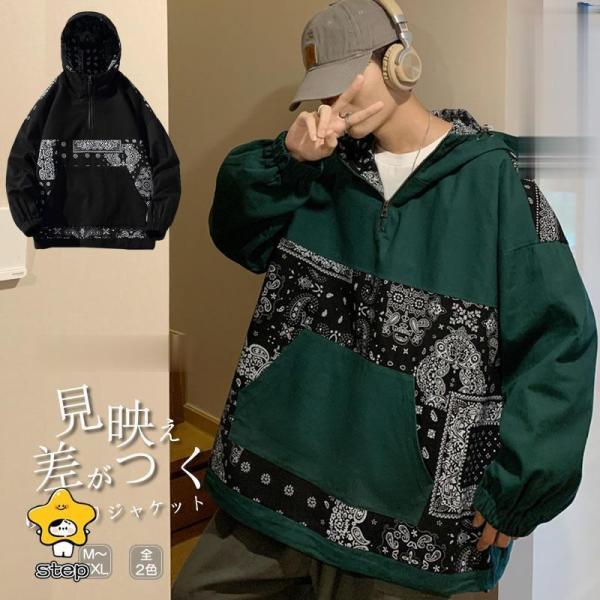 冬新作 マウンテンパーカー 韓国 ファッション ペーズリー柄 バンダナ柄 プルオーバー 被り 長袖 ...