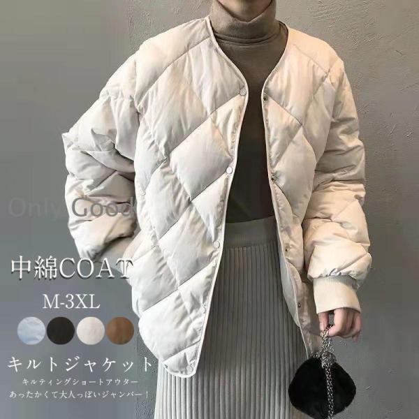 中綿ダウン キルティングコート レディース トップス 冬 中綿コート キルティングジャケット ノーカ...